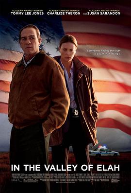 红莲社区《决战以拉谷》免费在线观看