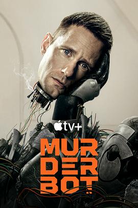 绿帽换妻《杀戮人机 Murderbot》免费在线观看