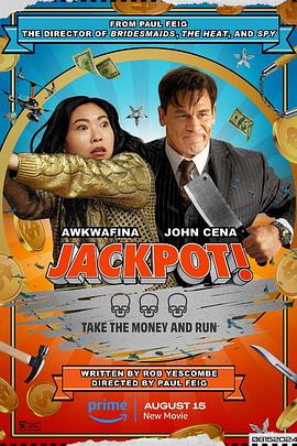 红莲社区《死亡大乐透 Jackpot!》免费在线观看