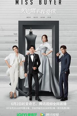 绿帽献妻《买定离手我爱你》免费在线观看