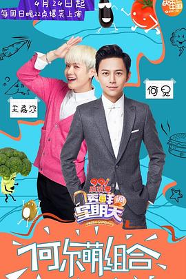 绿帽献妻《透鲜滴星期天》免费在线观看