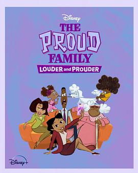红莲社区《骄傲的家庭：更大声更骄傲 第一季 The Proud Family: Louder and Prouder Season 1》免费在线观看