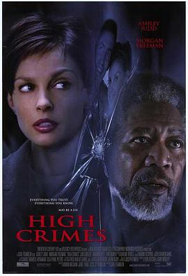 红莲社区《一级重罪 High Crimes》免费在线观看