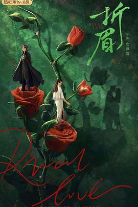 绿帽换妻《折眉》免费在线观看