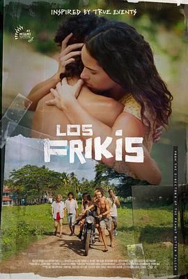 绿帽献妻《弗里斯基 Los Frikis》免费在线观看