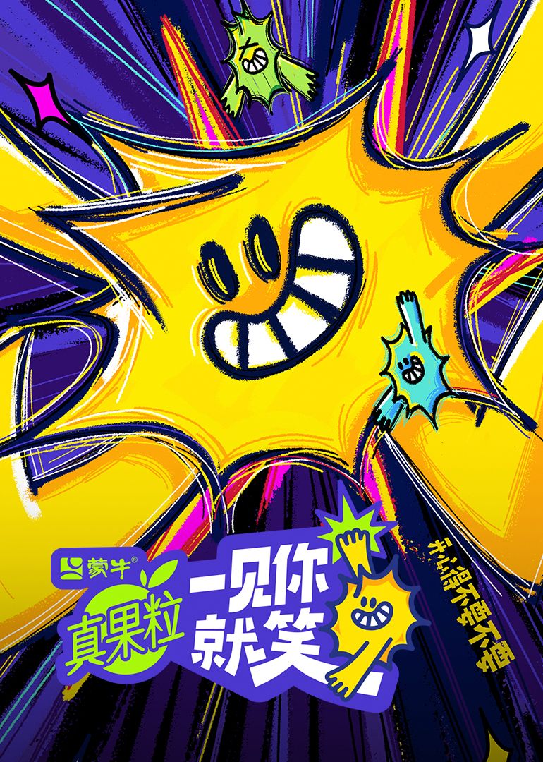 红莲社区《一见你就笑》免费在线观看