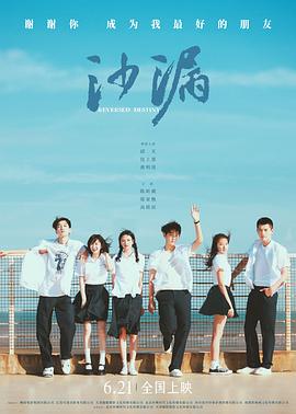 绿帽献妻《沙漏[电影解说]》免费在线观看