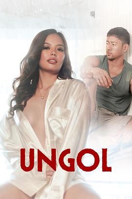 绿帽换妻《咆哮 Ungol》免费在线观看
