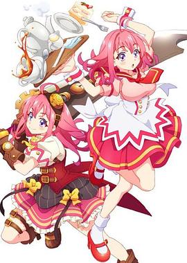 绿帽换妻《粉彩回忆 ぱすてるメモリーズ》免费在线观看