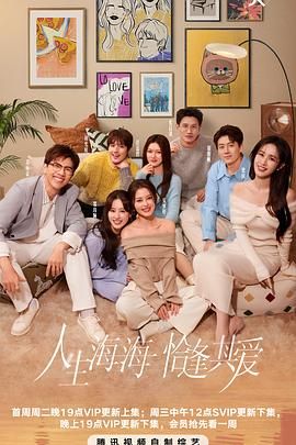 绿帽献妻《半熟恋人 第四季》免费在线观看