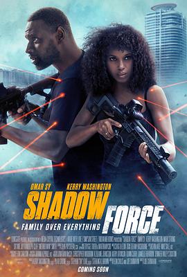 红莲社区《幽冥部队 Shadow Force》免费在线观看