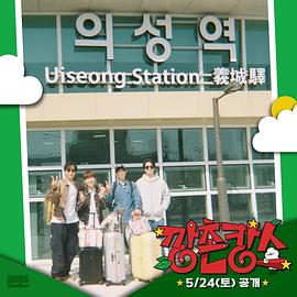 绿帽换妻《乡村度假》免费在线观看