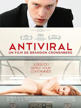 红莲社区《病毒抗体 Antiviral》免费在线观看