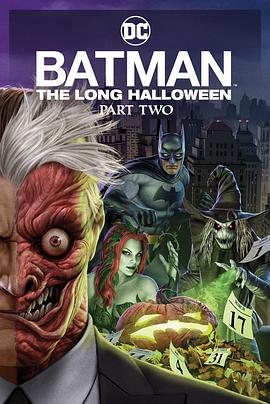 红莲社区《蝙蝠侠：漫长的万圣节(下) Batman: The Long Halloween, Part 2》免费在线观看